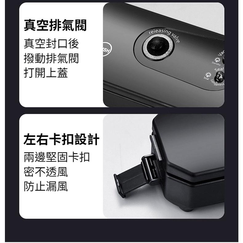 【當天出貨】真空封口機 贈真空袋10入 真空包裝機 自動抽真空 食物封口機 食物真空機 食物真空機 封口機 真空機-細節圖5