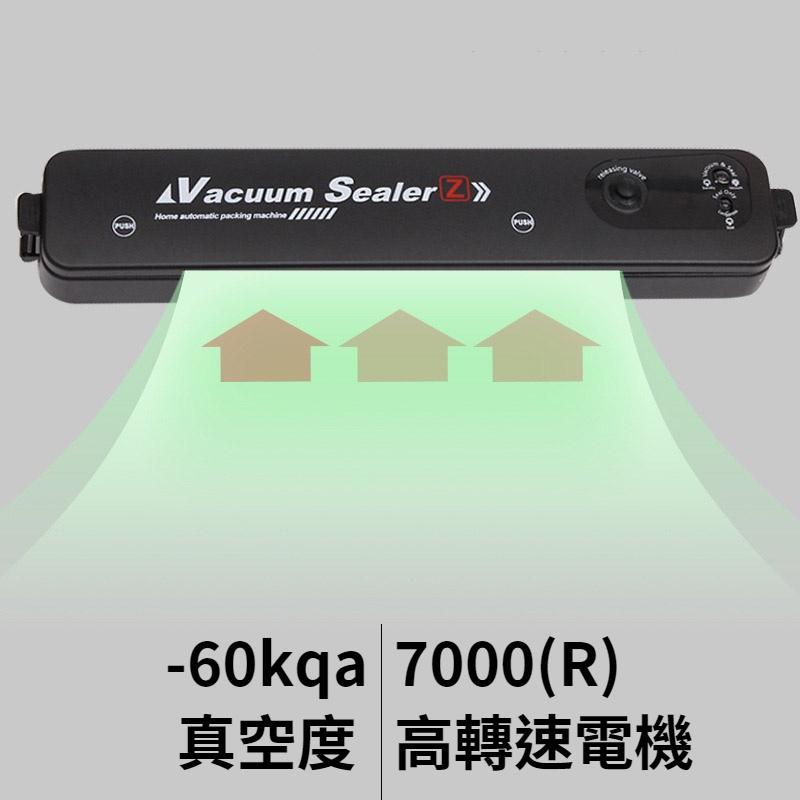 【當天出貨】真空封口機 贈真空袋10入 真空包裝機 自動抽真空 食物封口機 食物真空機 食物真空機 封口機 真空機-細節圖6