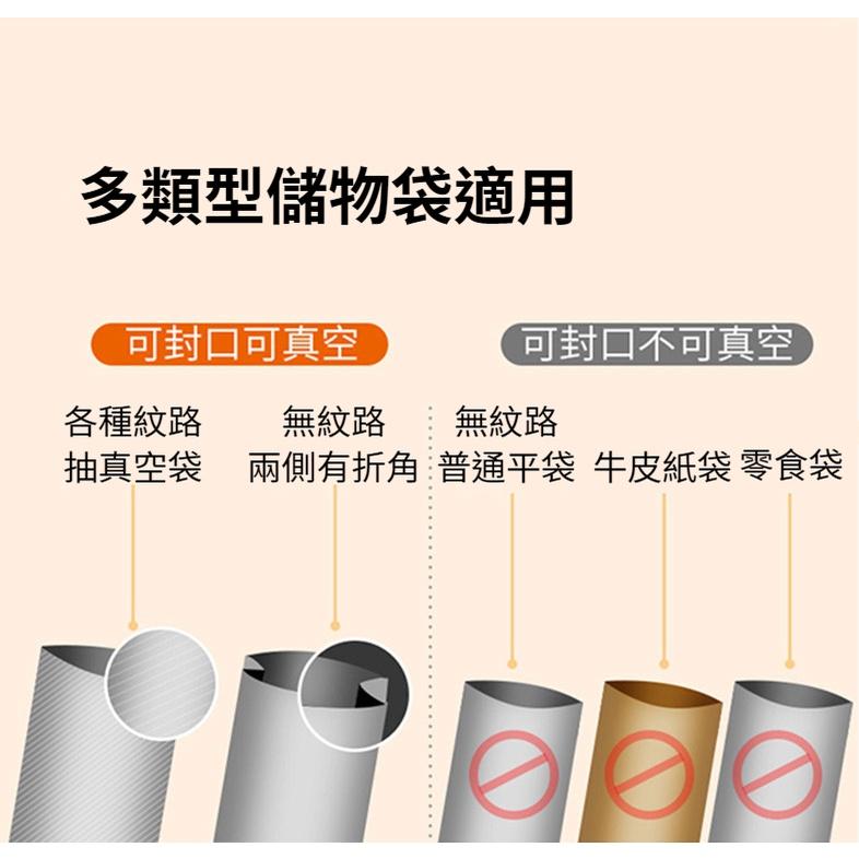 【當天出貨】真空封口機 贈真空袋10入 真空包裝機 自動抽真空 食物封口機 食物真空機 食物真空機 封口機 真空機-細節圖7