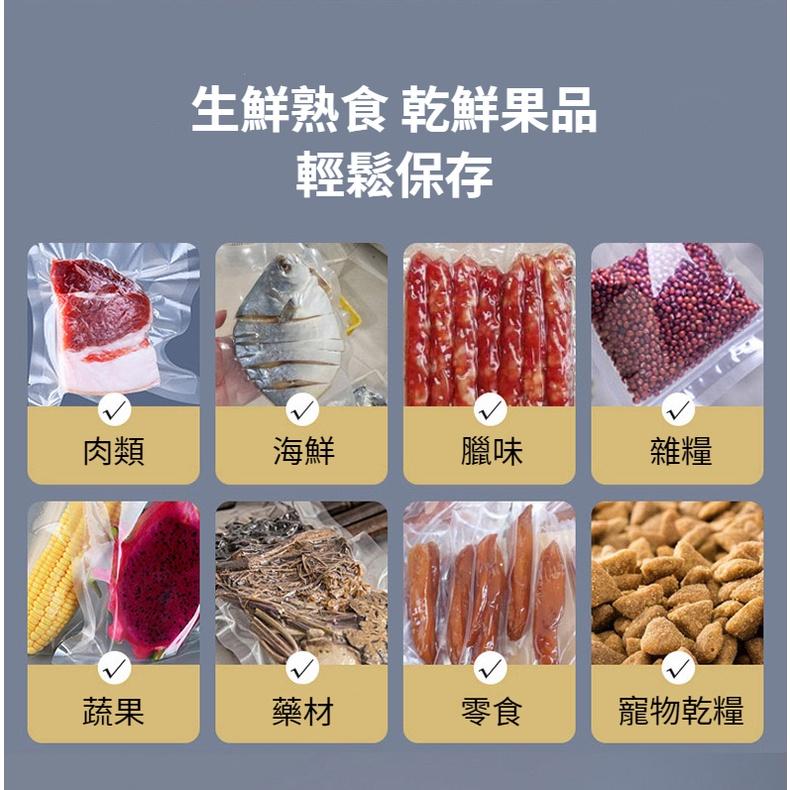 【當天出貨】真空封口機 贈真空袋10入 真空包裝機 自動抽真空 食物封口機 食物真空機 食物真空機 封口機 真空機-細節圖8