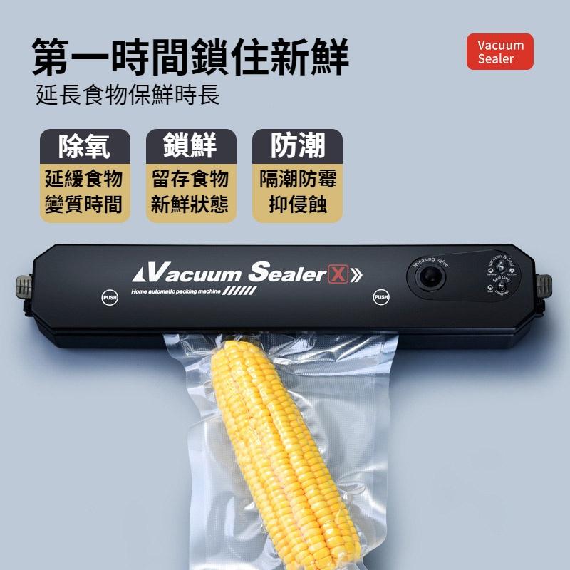 【當天出貨】真空封口機 贈真空袋10入 真空包裝機 自動抽真空 食物封口機 食物真空機 食物真空機 封口機 真空機-細節圖9