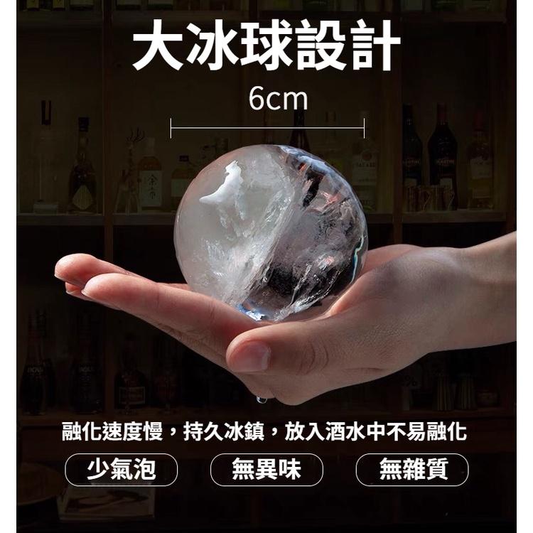 【新品上市】台灣現貨當天寄出 大冰球模具 威士忌冰球模具 冰球製造模具 冰塊 大冰塊 製冰盒 造型冰塊 矽膠模具 冰塊盒-細節圖3