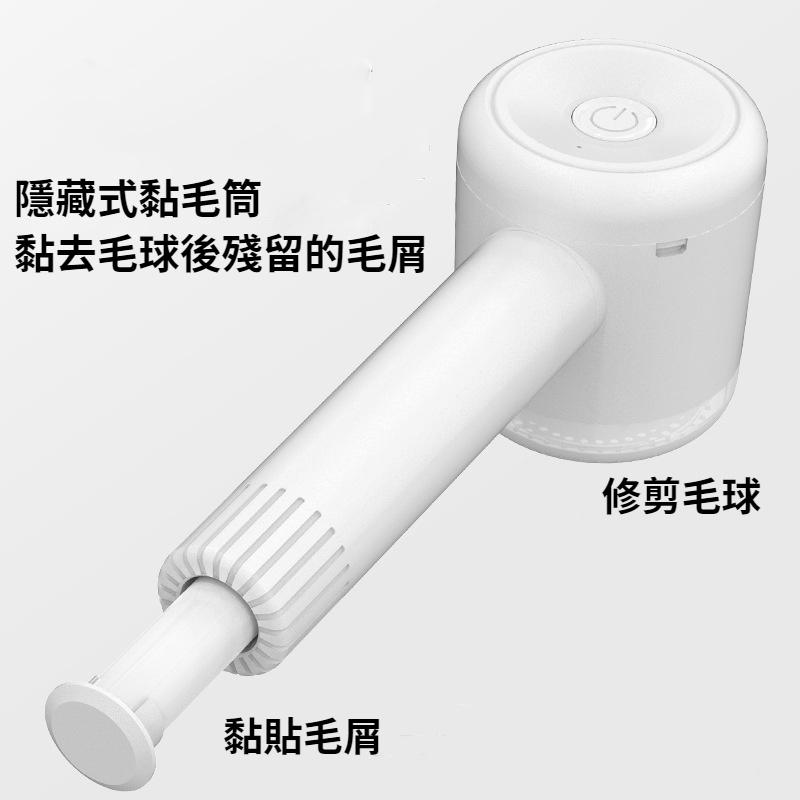 【新品上市】台灣現貨當天寄出 電動除毛球機 無線去毛球機 電動除毛器 除毛球器 除毛球機 毛球修剪器 刮毛球機 去毛球機-細節圖3