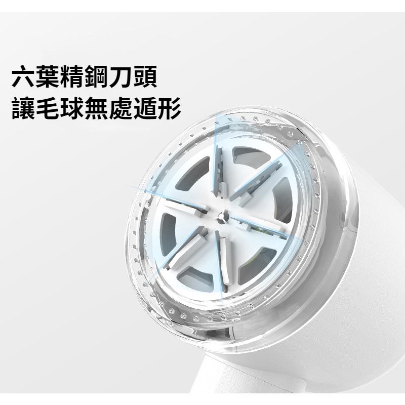 【新品上市】台灣現貨當天寄出 電動除毛球機 無線去毛球機 電動除毛器 除毛球器 除毛球機 毛球修剪器 刮毛球機 去毛球機-細節圖4
