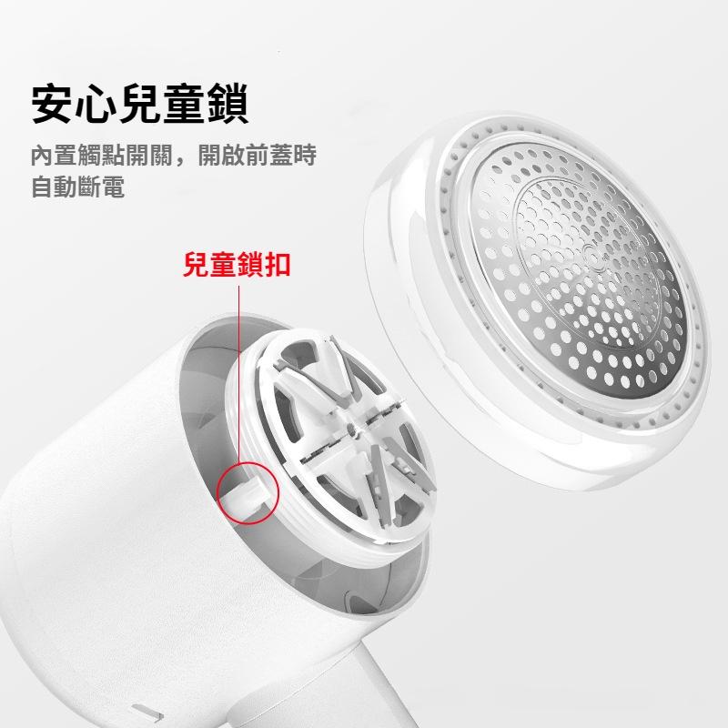 【新品上市】台灣現貨當天寄出 電動除毛球機 無線去毛球機 電動除毛器 除毛球器 除毛球機 毛球修剪器 刮毛球機 去毛球機-細節圖5