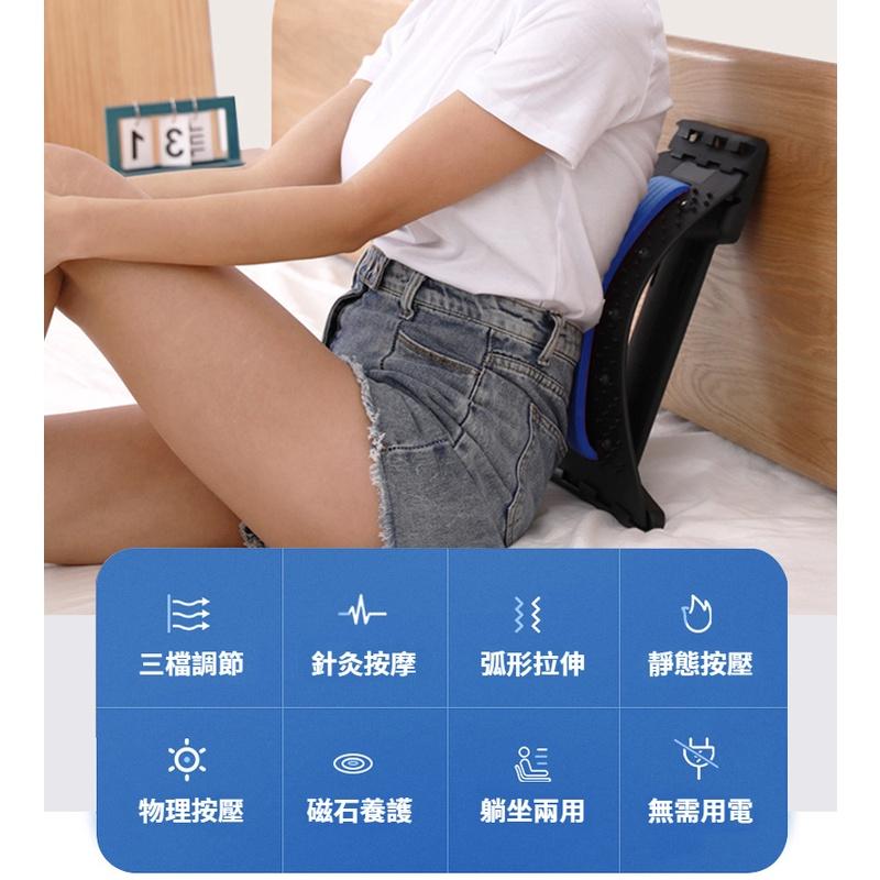 【新品上市】現貨當天寄出 腰椎伸展按摩器 腰椎牽引器 背部伸展器 腰部伸展器 拉背 脊椎放鬆 背部伸展 拉筋板 腰部伸展-細節圖3
