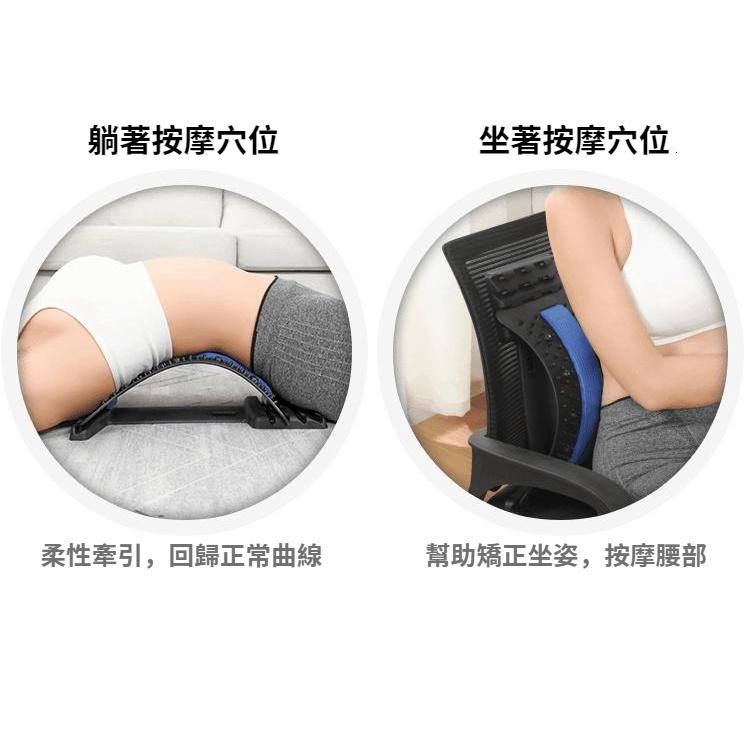 【新品上市】現貨當天寄出 腰椎伸展按摩器 腰椎牽引器 背部伸展器 腰部伸展器 拉背 脊椎放鬆 背部伸展 拉筋板 腰部伸展-細節圖4