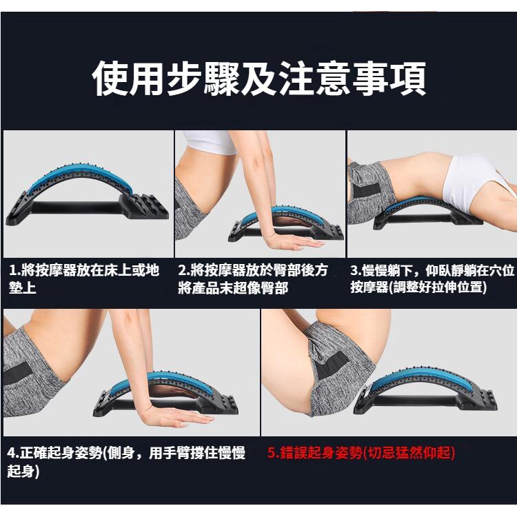【新品上市】現貨當天寄出 腰椎伸展按摩器 腰椎牽引器 背部伸展器 腰部伸展器 拉背 脊椎放鬆 背部伸展 拉筋板 腰部伸展-細節圖5