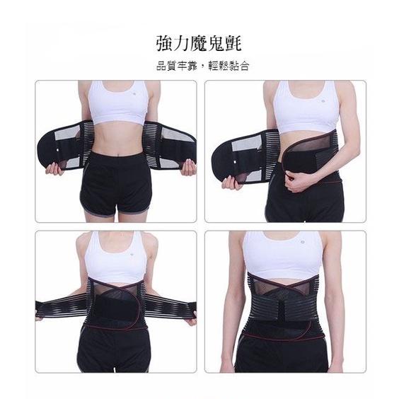 【當天出貨】台灣現貨 透氣護腰帶 腰部保護帶 工作護腰帶 護腰護具 非醫療用護具 束腹帶 束腰 束腹 透氣護腰 護腰-細節圖3