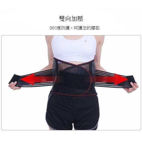 【當天出貨】台灣現貨 透氣護腰帶 腰部保護帶 工作護腰帶 護腰護具 非醫療用護具 束腹帶 束腰 束腹 透氣護腰 護腰-細節圖4