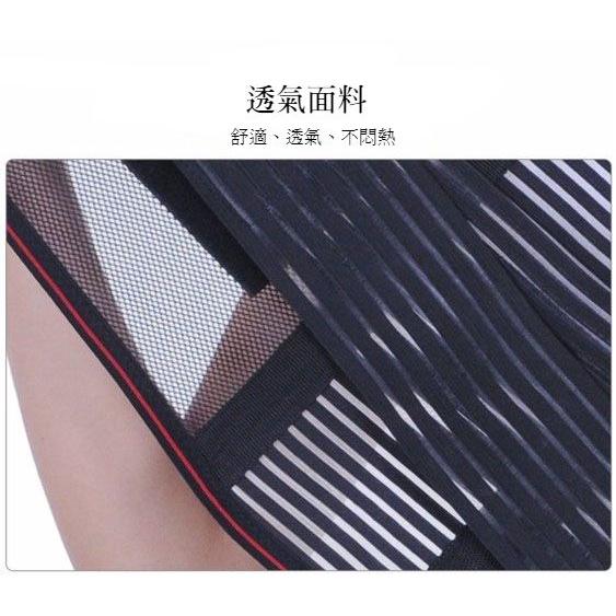 【當天出貨】台灣現貨 透氣護腰帶 腰部保護帶 工作護腰帶 護腰護具 非醫療用護具 束腹帶 束腰 束腹 透氣護腰 護腰-細節圖5