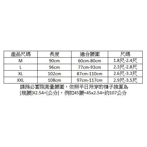 【當天出貨】台灣現貨 透氣護腰帶 腰部保護帶 工作護腰帶 護腰護具 非醫療用護具 束腹帶 束腰 束腹 透氣護腰 護腰-細節圖8