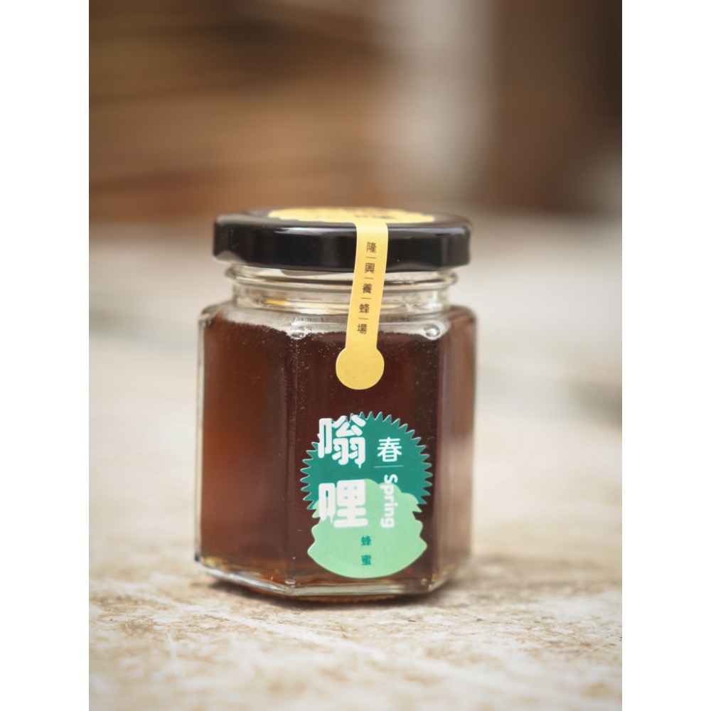 單一純粹龍眼黑蜜