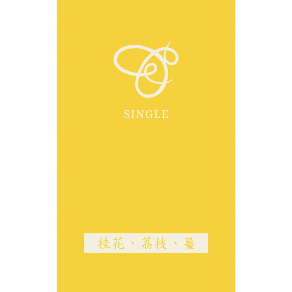 月桃蜜