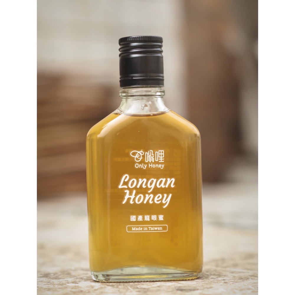 單一純粹龍眼蜜