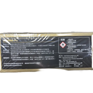 Wurth 福士皇爵棕櫚蠟plus  黃爵棕櫚蠟-細節圖2