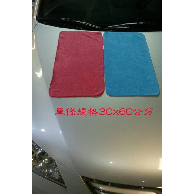 超細纖維下蠟布30*60公分-細節圖3