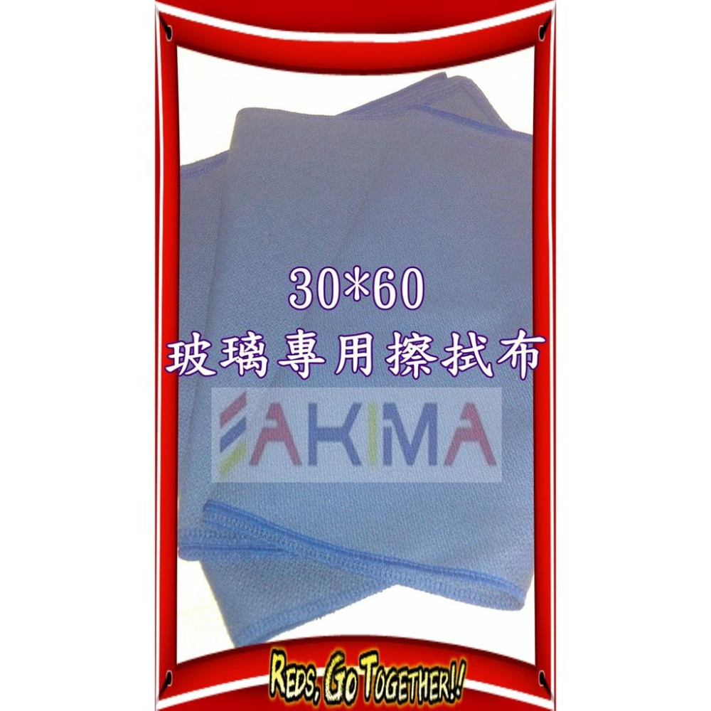 AKIMA  2公升玻璃油膜清潔劑-細節圖3