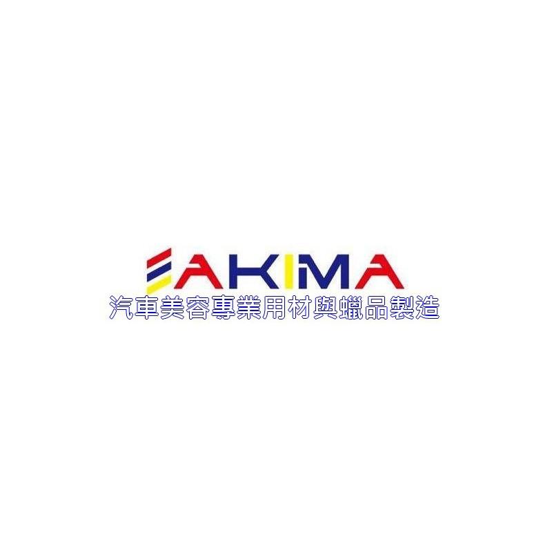 AKIMA萬用清潔劑-細節圖2