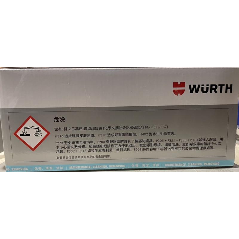福士Wurth濃縮雨刷精-細節圖3