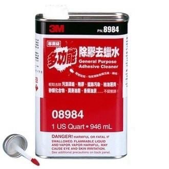 3M™ 除膠 去蠟水 08984-細節圖2