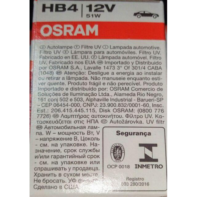 Osram 9006 12V51W-細節圖3