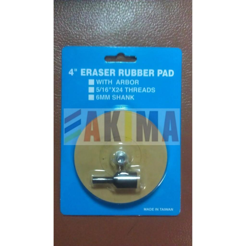 除膠輪、去膠輪、除膠神器-細節圖3