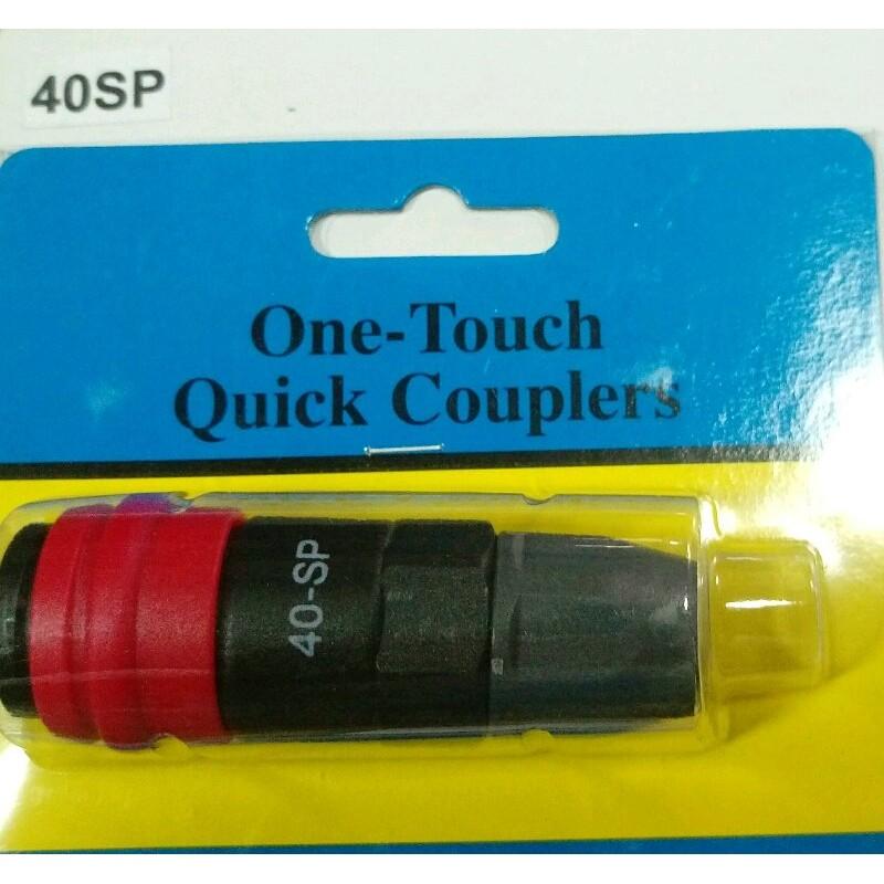 40-SP 塑鋼氣動快速接頭-細節圖2