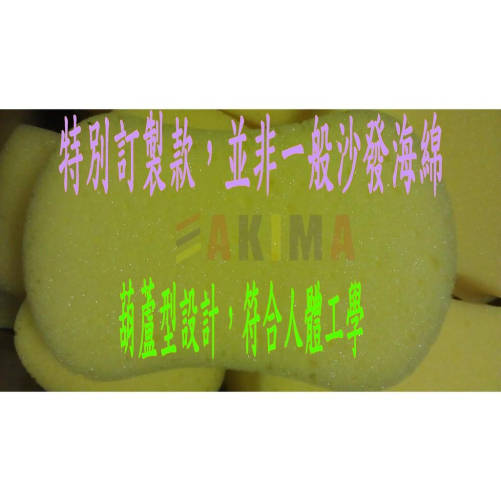 8字型海藻式洗車海綿-細節圖3
