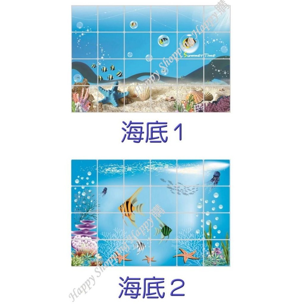 🚚🇹🇼現貨🚚  加厚款90*60廚房防油壁貼 壁貼 不沾油 大尺寸 廚房防油藝術貼 牆貼畫 90X60 防油貼 防油-細節圖5
