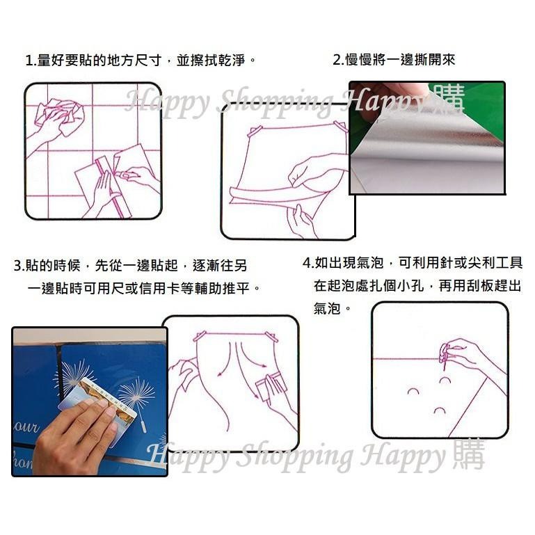 🚚🇹🇼現貨🚚  加厚款90*60廚房防油壁貼 壁貼 不沾油 大尺寸 廚房防油藝術貼 牆貼畫 90X60 防油貼 防油-細節圖2