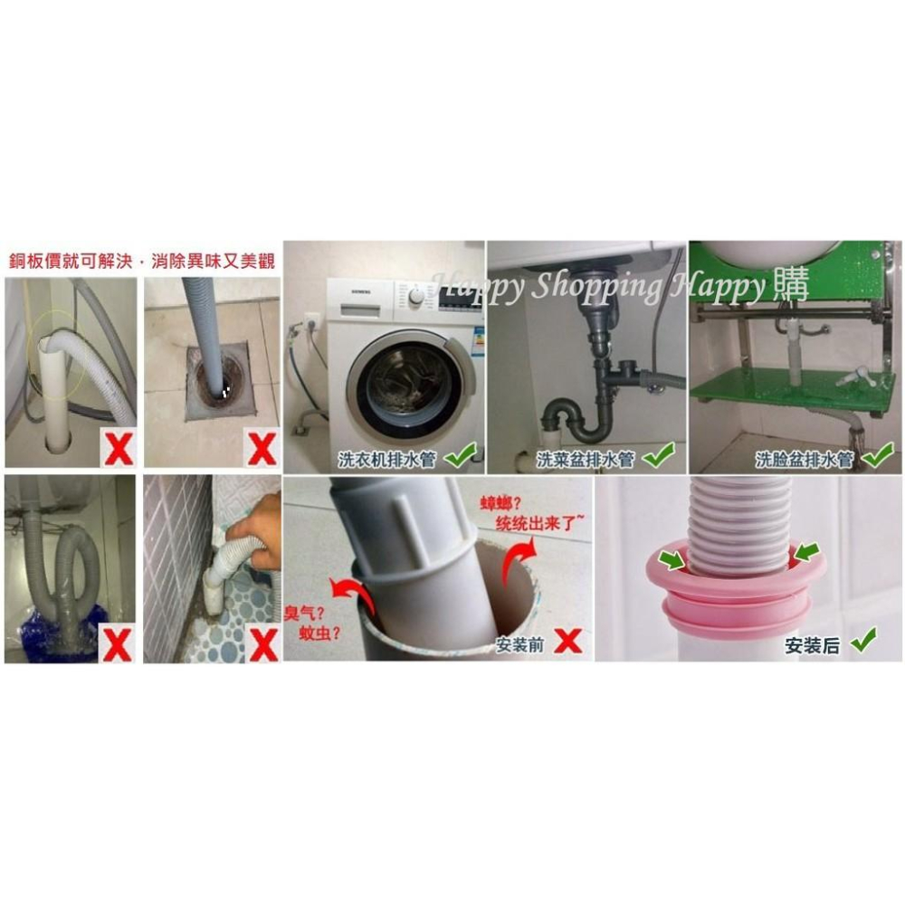 🚚🇹🇼現貨🚚 排水管塞 防臭蓋 排水管密封圈 防臭 防蟲 防蟑螂 下水管密封 水管防臭 排水管防臭 塞管 廚房管道 地排-細節圖7