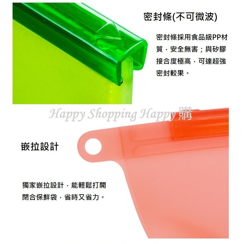 🚚🇹🇼台灣現貨🚚 矽膠保鮮袋 矽膠環保袋 密封袋 矽膠袋 冰箱密封袋 食物保鮮袋 保鮮袋 食品收納袋 母乳袋 環保袋-細節圖3