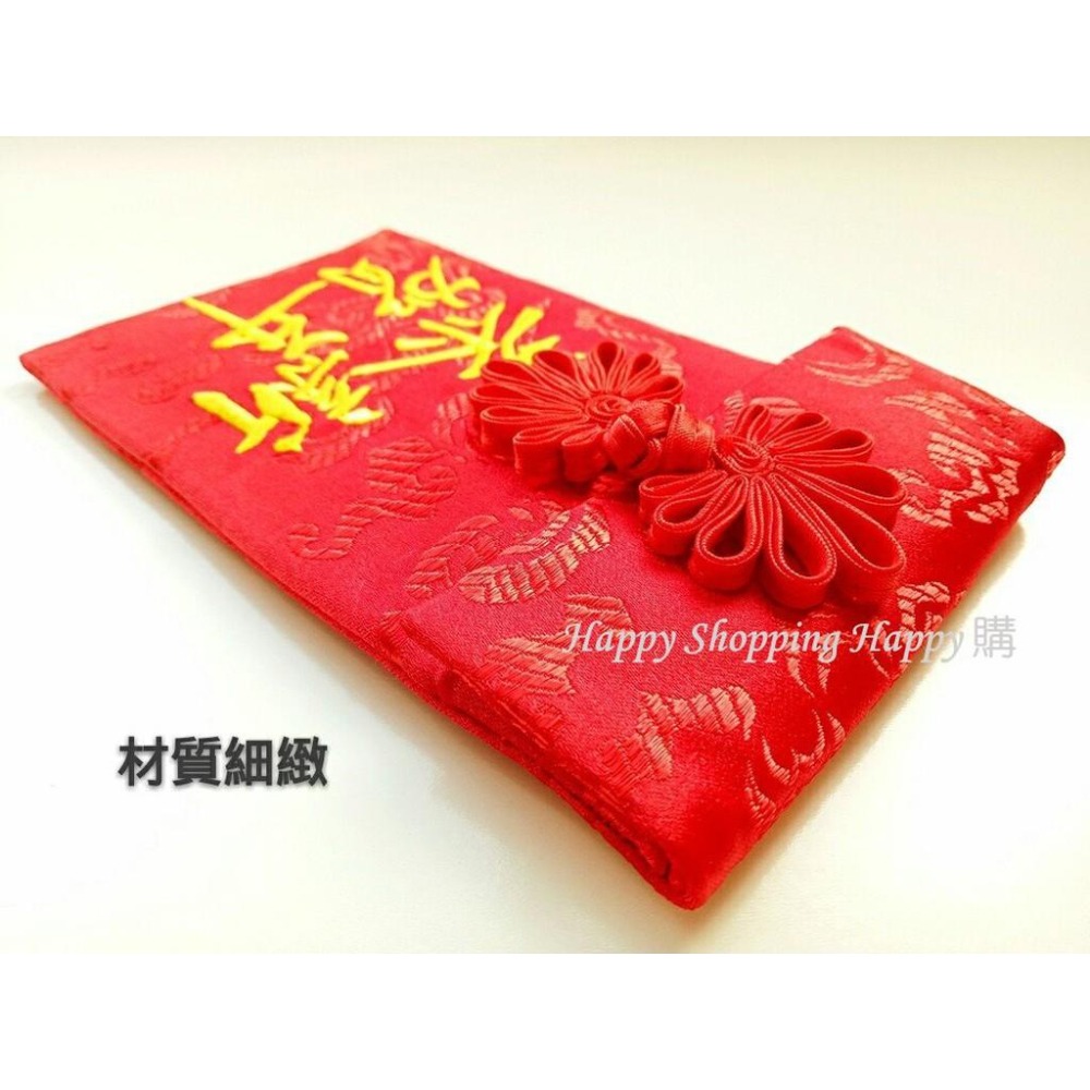 🚚🇹🇼台灣現貨🚚 刺繡布藝紅包袋 布面紅包 刺繡紅包 綢緞紅包 紅包袋  過年 綢緞布藝紅包袋 高級紅包袋 紅包  新年-細節圖3