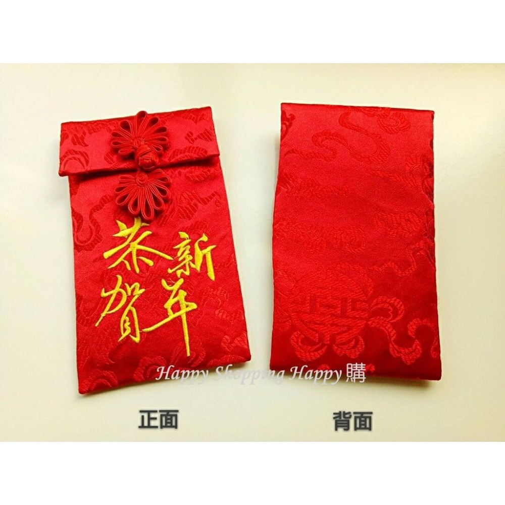 🚚🇹🇼台灣現貨🚚 刺繡布藝紅包袋 布面紅包 刺繡紅包 綢緞紅包 紅包袋  過年 綢緞布藝紅包袋 高級紅包袋 紅包  新年-細節圖4