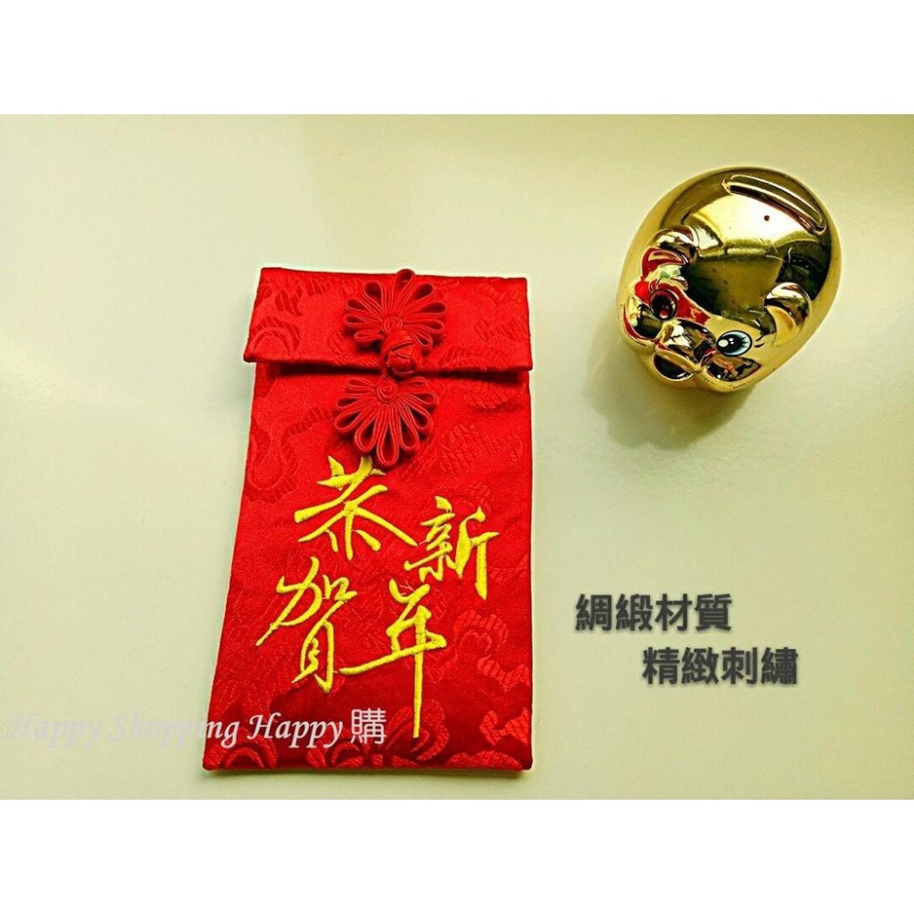 🚚🇹🇼台灣現貨🚚 刺繡布藝紅包袋 布面紅包 刺繡紅包 綢緞紅包 紅包袋  過年 綢緞布藝紅包袋 高級紅包袋 紅包  新年-細節圖5