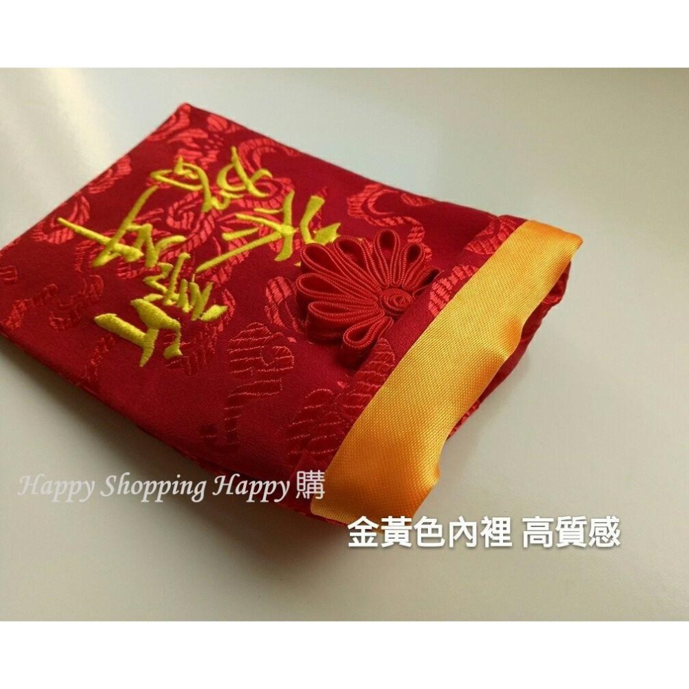 🚚🇹🇼台灣現貨🚚 刺繡布藝紅包袋 布面紅包 刺繡紅包 綢緞紅包 紅包袋  過年 綢緞布藝紅包袋 高級紅包袋 紅包  新年-細節圖6