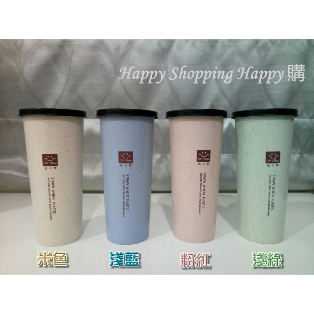 🚚🇹🇼現貨🚚小麥吸管杯 吸管杯 隨手杯 環保小麥杯 兒童水杯 學生水杯 小麥杯 小麥秸稈 環保 北歐風水杯-細節圖5
