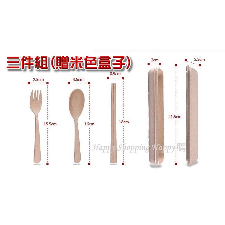 🚚🇹🇼現貨🚚 小麥桔桿環保餐具 三件組 六件組 盤組 杯組 碗組 環保餐具 兒童餐具 餐具 小麥餐具 無毒餐具 環保筷-細節圖2