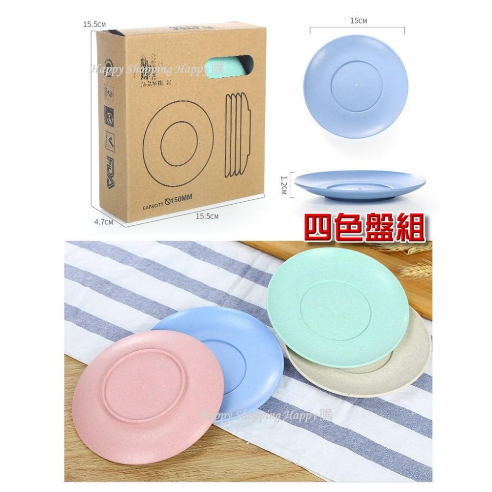 🚚🇹🇼現貨🚚 小麥桔桿環保餐具 三件組 六件組 盤組 杯組 碗組 環保餐具 兒童餐具 餐具 小麥餐具 無毒餐具 環保筷-細節圖7