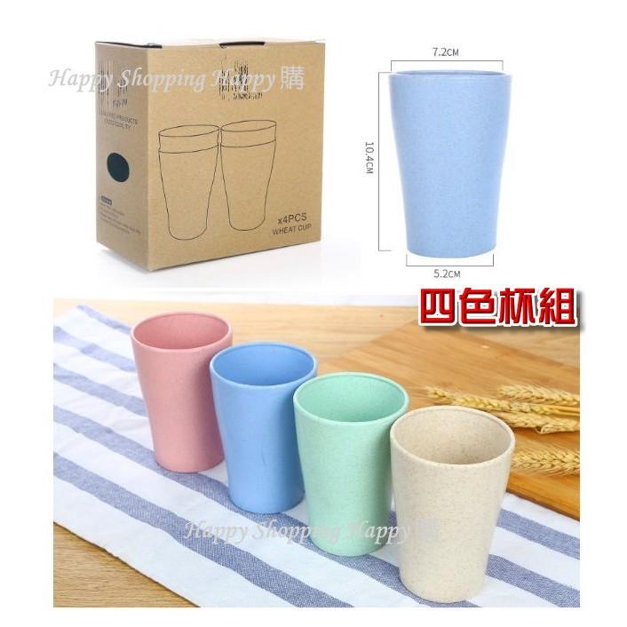 🚚🇹🇼現貨🚚 小麥桔桿環保餐具 三件組 六件組 盤組 杯組 碗組 環保餐具 兒童餐具 餐具 小麥餐具 無毒餐具 環保筷-細節圖8