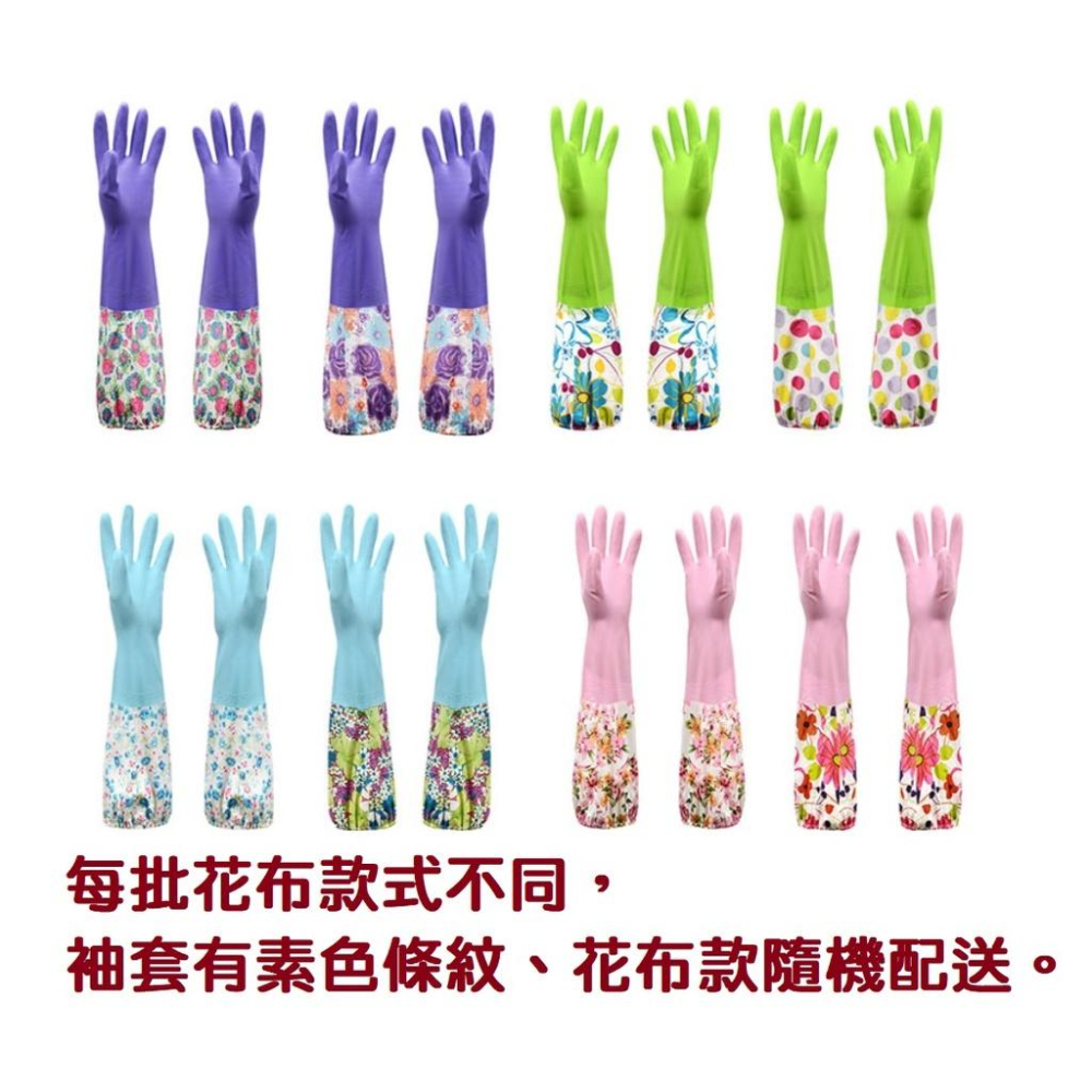 🚚🇹🇼現貨🚚 工作手套 洗碗手套 清潔手套 加長束口手套 加絨防水防寒手套 家務清潔手套 塑膠手套 家務手套 護手手套-細節圖9