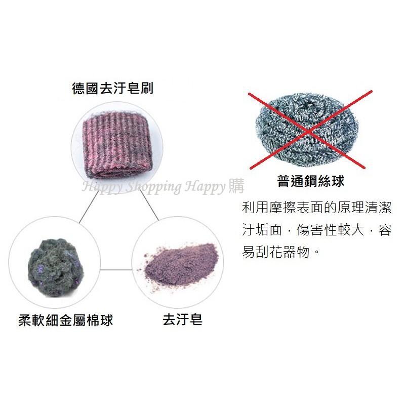 🚚🇹🇼現貨🚚 德國去汙皂刷 去污刷 菜瓜布 皂刷 去汙皂刷 鋼絲球 鋼絲刷 鋼絲棉 清潔刷 去污 除水垢 去油 除垢-細節圖3