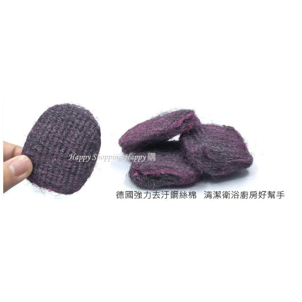 🚚🇹🇼現貨🚚 德國去汙皂刷 去污刷 菜瓜布 皂刷 去汙皂刷 鋼絲球 鋼絲刷 鋼絲棉 清潔刷 去污 除水垢 去油 除垢-細節圖4