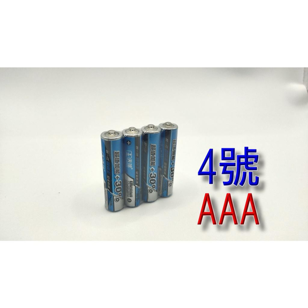 🇹🇼台灣現貨 天球牌電池 電池 3號電池 4號電池 玩具電池 碳鋅電池 AAA電池  AA電池 AA AAA 乾電池-細節圖5