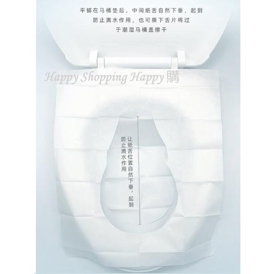 🚚台灣現貨🚚 馬桶坐墊紙 馬桶紙 馬桶墊紙 一次性 坐墊紙 拋棄式坐墊  馬桶套 防菌墊 消毒馬桶 防疫用品-細節圖2