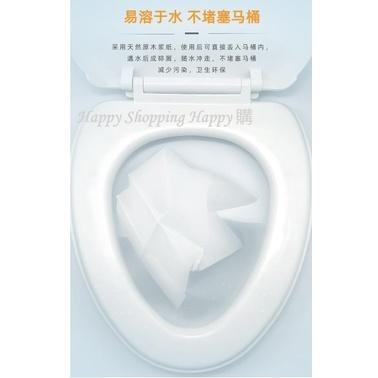 🚚台灣現貨🚚 馬桶坐墊紙 馬桶紙 馬桶墊紙 一次性 坐墊紙 拋棄式坐墊  馬桶套 防菌墊 消毒馬桶 防疫用品-細節圖3
