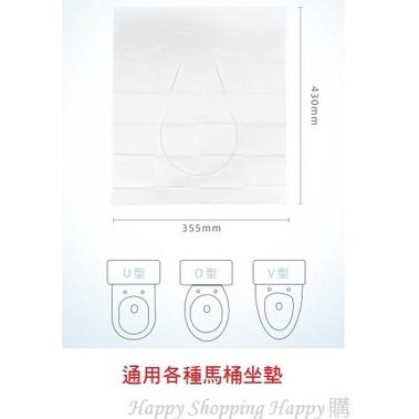 🚚台灣現貨🚚 馬桶坐墊紙 馬桶紙 馬桶墊紙 一次性 坐墊紙 拋棄式坐墊  馬桶套 防菌墊 消毒馬桶 防疫用品-細節圖4