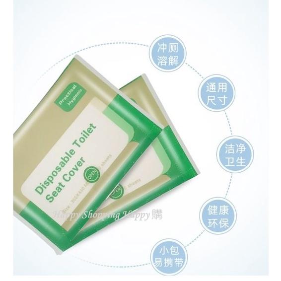 🚚台灣現貨🚚 馬桶坐墊紙 馬桶紙 馬桶墊紙 一次性 坐墊紙 拋棄式坐墊  馬桶套 防菌墊 消毒馬桶 防疫用品-細節圖7