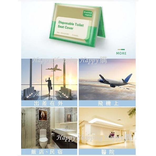 🚚台灣現貨🚚 馬桶坐墊紙 馬桶紙 馬桶墊紙 一次性 坐墊紙 拋棄式坐墊  馬桶套 防菌墊 消毒馬桶 防疫用品-細節圖9